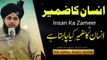 Insan Ka Zameer Kia Chahta Hai- - Bayan Peer Ajmal Raza Qadri - Pir Ajmal Qadri New Ramzan Bayyan