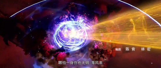 Thế Giới Hoàn Mỹ Tập 103 Vietsub