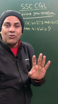 SSC CGL PREVIOUS YEAR QUESTION