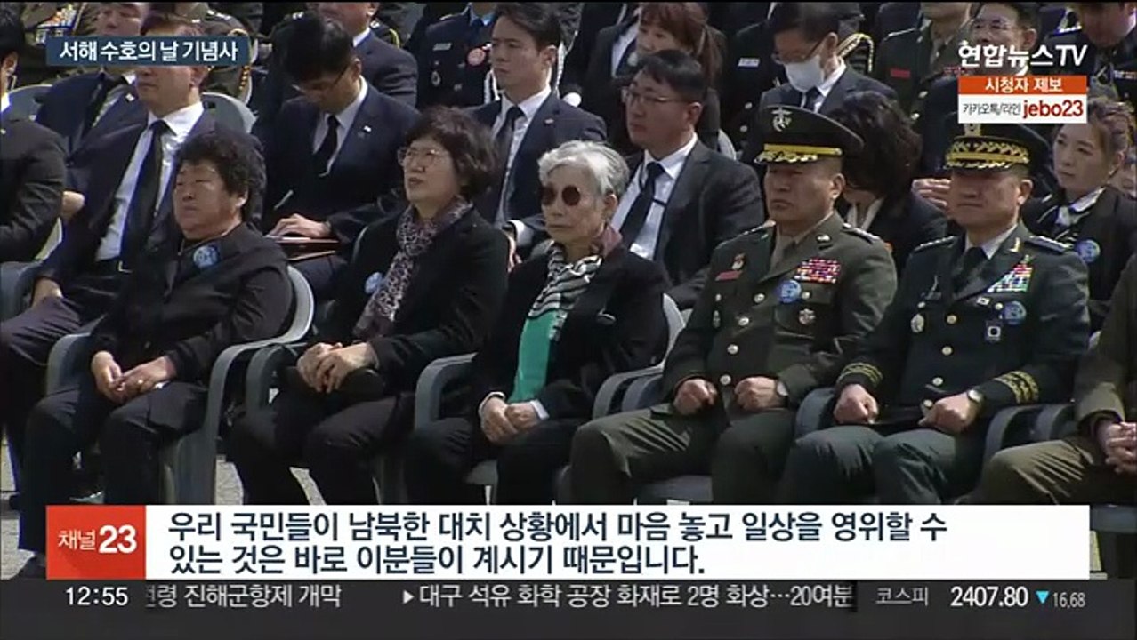 [녹취구성] 윤대통령 "북한 무모한 도발, 반드시 대가 치르도록 할 것"