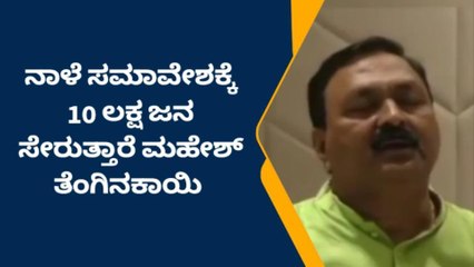 ದಾವಣಗೆರೆ: ಬಿಜೆಪಿ ಮಹಾಸಂಗಮಕ್ಕೆ ಬೆಣ್ಣೆನಗರಿ ಸಜ್ಜು