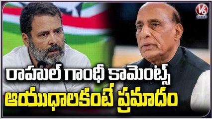 Rahul Gandhi Defamation Case _ Rahul  Gets Two Year Jail Term Rajnath Singh On Rahul Comments (1)