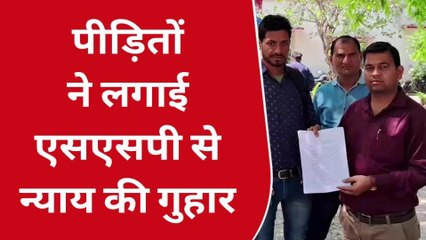 बुलंदशहर: समूह बनाने के नाम पर महिलाओं से ठगी, पीड़ितों का एसएसपी दफ्तर पर लगा तांता