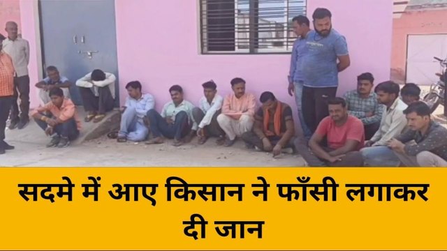 महोबा: आसमान से सफेद पत्थरों की बरसात, फांसी पर झूल किसान ने दी जान