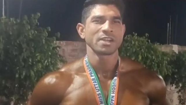 राज्य स्तरीय बॉडी बिल्डिंग प्रतियोगिता में यूपी पुलिस कांस्टेबल मिस्टर यूपी..........