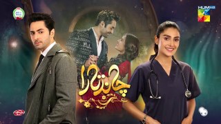 Chand Tara EP 01 - 23 Mar 23