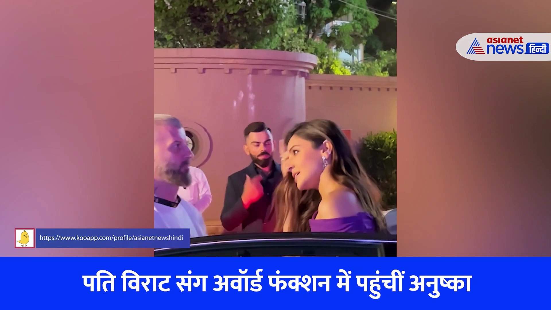 विराट कोहली से ज्यादा लंबी दिखीं अनुष्का, लोग बोले-पति के बराबर दिखने टेढ़ी हुई जा रही