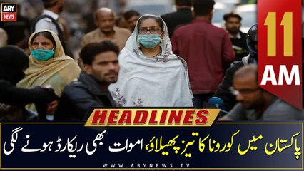 ARY News | Headlines | 11 AM | 24th March 2023