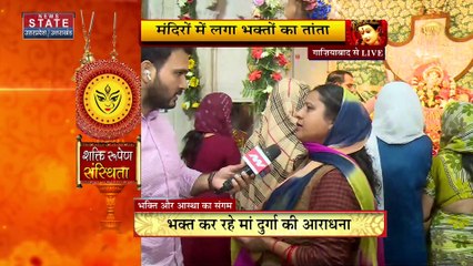 Navratri : आज चैत्र नवरात्रि का तीसरा दिन, मां चंद्रघंटा की पूजा