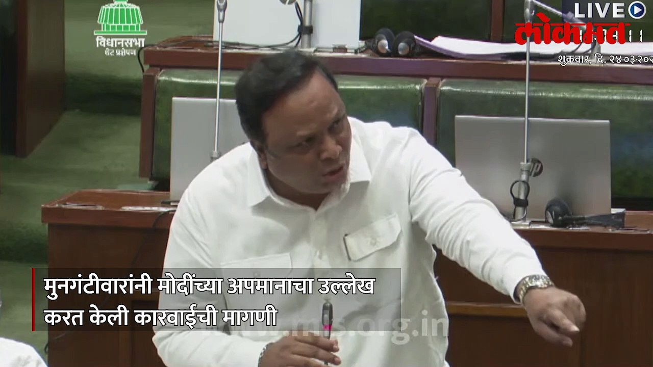 विधानसभेत सत्ताधारी X विरोधक