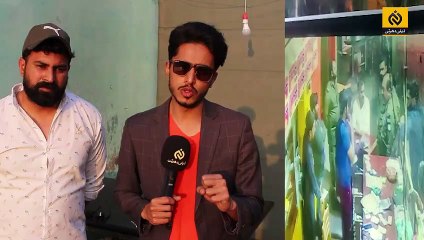 Zaman Park Mai Muft Biryani Puhchana Juram Ban Gya __ Daily Dharti
