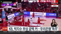 '우리 천하' 여자농구…'최다·최초 기록' 풍성