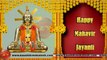 Happy Mahavir Jayanti 2023, Wishes, Video, Greetings, Animation, Status, Messages (Free)