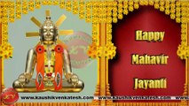 Happy Mahavir Jayanti 2023, Wishes, Video, Greetings, Animation, Status, Messages (Free)