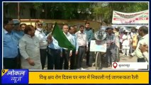 सुलतानपुर: विश्व क्षय रोग दिवस पर निकाली जागरुकता रैली,सुनें डाक्टर की सलाह