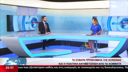 Ο Βουλευτής του ΣΥΡΙΖΑ στη Φθιώτιδα, Γ. Σαρακιώτης στο STAR