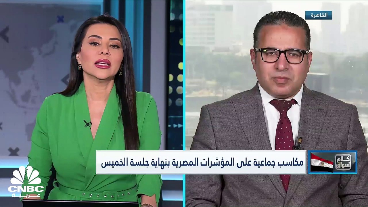 المؤشر السبعيني يحقق أعلى مكاسب أسبوعية في 20 شهراً