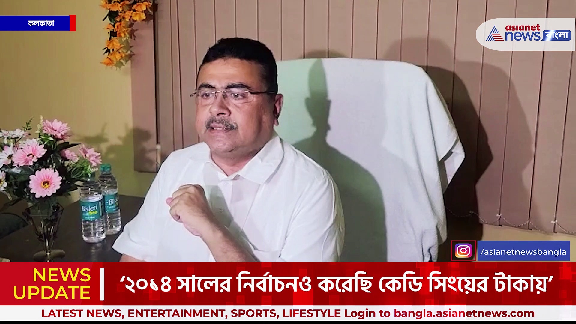 'বিমান বসুকে নিয়ে নোংরা রাজনীতি হচ্ছে' বিমান বসুর প্রশংসা করে তৃণমূলের সব ফাঁস করেদিলেন শুভেন্দু!