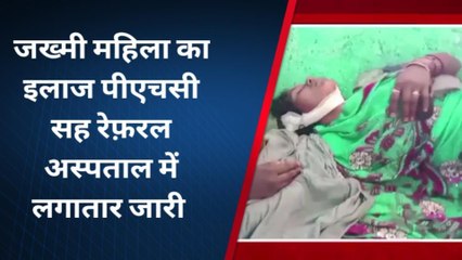 मधुबनी: जमीनी विवाद में हुई जमकर मारपीट महिला बुरी तरह से घायल, स्थिति नाजुक