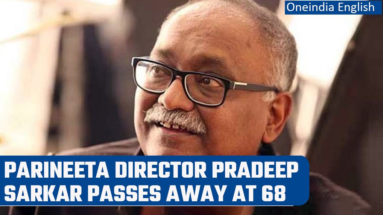 Filmmaker-writer Pradeep Sarkar passes away at 68 | Film industry ...