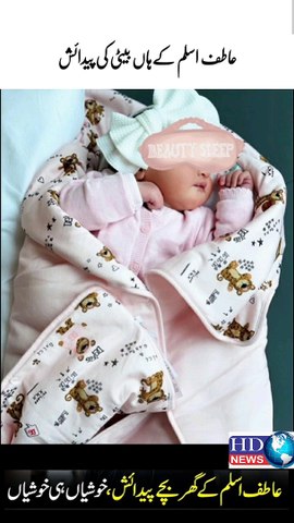atif aslam daughter, atif aslam daughter picks, at