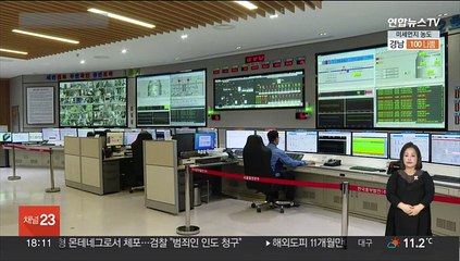 "발전소 인근 전기요금 싸게"…지역차등제 시행되나