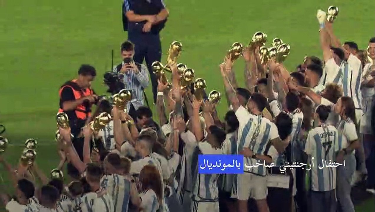 احتفال أرجنتيني صاخب بالمونديال