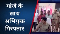 सोनभद्र: पुलिस ने गांजा तस्करी के बड़े गिरोह का किया भंडाफोड़, तीन कुंटल 38 किलो गांजा पकड़ा