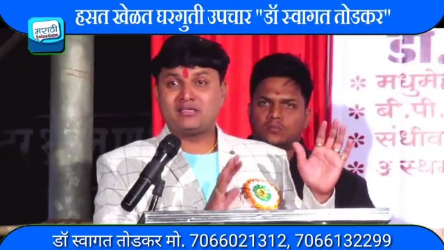 heart blockages, diabetes, heart attack, home remedy by swagat todkar, घरगुती _HD