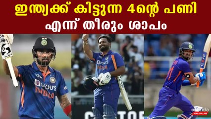 Kohli മുതൽ Iyer വരെ ,എന്ത് ചെയ്‌തിട്ടും റെഡി  ആവുന്നില്ല സജിയെ |Who Can Be India's Best No 4 Option