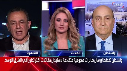 محلل سياسي: التفاهمات الخليجية الإيرانية دفعت واشنطن لتغيير استراتيجيتها بالمنطقة