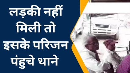 पूर्वी चंपारण: प्रेम का चढ़ा ऐसा बुखार, नौवीं की छात्रा प्रेमी संग फरार, पुलिस जांच में जुटी