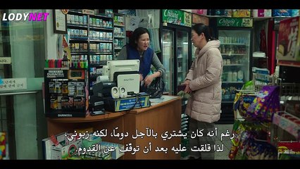 مسلسل مجد الانتقام The Glory الموسم 2 الحلقة 5 مترجمة | شاهد الآن مجانًا