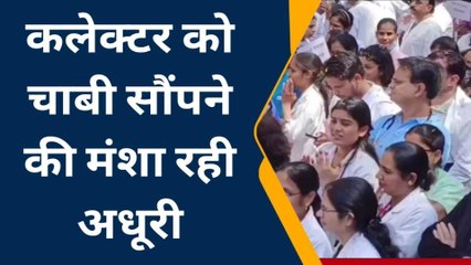 अलवर : निजी हॉस्पिटल संचालक स्टाफ सहित पहुंचे कलेक्ट्रेट, फिर जिला कलक्टर ने किया ऐसा..
