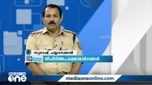 ഫ്‌ളാറ്റുകളിൽ തീ പിടിത്തമുണ്ടായാല്‍ താമസക്കാർ ചെയ്യേണ്ടത്‌ | Call Centre