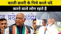 मेरा रिमोट कंट्रोल किसी और के पास है तो ये बताओ JP Nadda का Remote Control.. ?Mallikaarjun Kharge