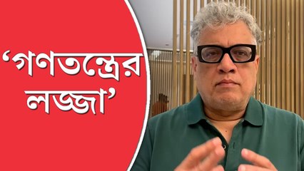 রাহুলের সাংসদ পদ খারিজ নিয়ে প্রতিক্রিয়া রাজ্যসভায় তৃণমূলের নেতা ডেরেক ও’ব্রায়েনের