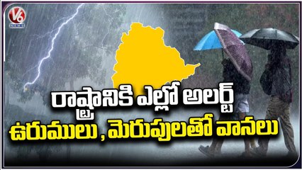 Weather Report  _ IMD Issues Rain Alert To Telangana State For Next Two Days   | V6 News (1)