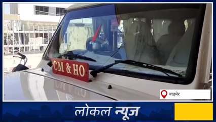 बाड़मेर: टीबी मुक्त अभियान में आपके जिले ने हासिल किया ये स्थान, मिला इतने लाख का चेक