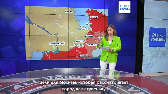 Станет ли Авдеевка вторым Бахмутом ?