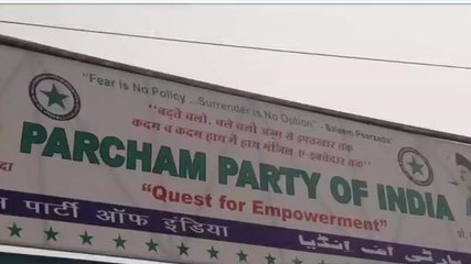 अलीगढ़: समाजवादी पार्टी ओढ़े हुए है धर्मनिरपेक्षता का चोला,परचम पार्टी का बड़ा बयान