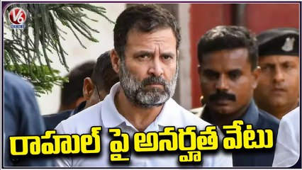 Download Video: Rahul Gandhi Disqualified As MP After Conviction In Modi Surname Case By Surat Court  | V6 News (3)