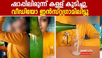 തൃശൂരില്‍ യുവതിയെ എക്‌സൈസ് അറസ്റ്റ് ചെയ്തു