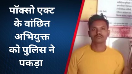 चित्रकूट: पुलिस ने एक बदमाश को किया गिरफ्तार,शहर में किया था ये कांड