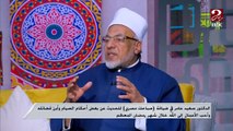 د.سعيد عامر: شهر رمضان تتضاعف فيه الحسنات وكذلك تتضاعف فيه عقوبة ارتكاب الذنوب