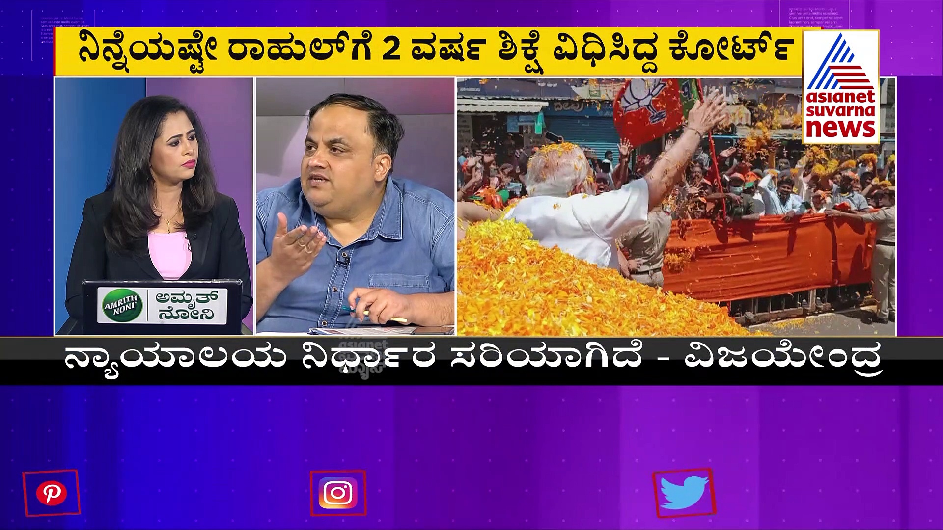 ರಾಹುಲ್ ಗಾಂಧಿ ಅನರ್ಹತೆಗೆ ಕೆರಳಿದ ಕಾಂಗ್ರೆಸ್, ಪ್ರತಿಭಟನೆಗೆ ಕರೆ ನೀಡಿದ ಸಿದ್ದರಾಮಯ್ಯ!