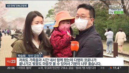 4년 만에 진해 군항제…"역대 최다 인파 예상"