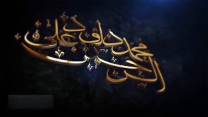 Fazail e Ramzan | Muhammad Dawood Ur Rehman Ali