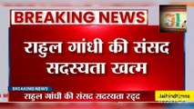 Rahul Gandhi Disqualified: Rahul Gandhi's Parliament membership cancelled, Lok Sabha Secretariat issued notification