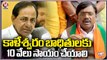 BJP Leader Vivek venkata Swamy Demands Compensation For Kaleshwaram Project Victims _ V6 News